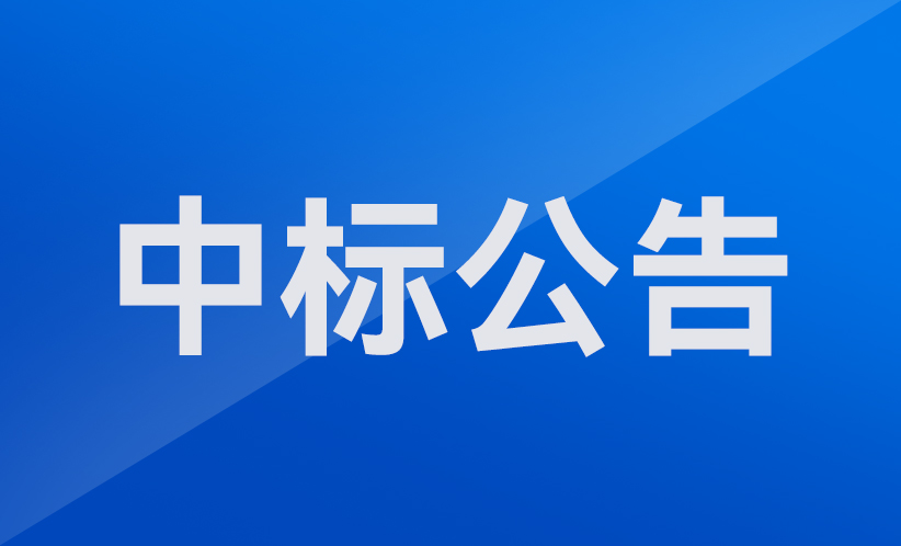越疆機(jī)器人,越疆,越疆科技,AI機(jī)器人,咖啡機(jī)器人,X-Trainer,泰國分公司,泰國用戶大會(huì)-深圳市協(xié)作機(jī)器人安全與智能控制工程研究中心組建機(jī)器人中標(biāo)公告