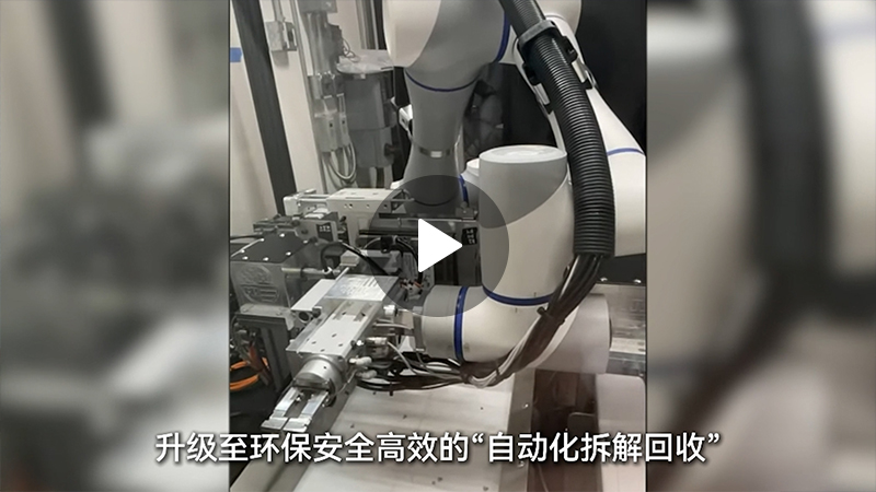 越疆,越疆科技,越疆機器人,越疆官網,dobot,協作機器人,越疆協作機器人,協作機械臂,協作機械手,自動化機械臂,協作機器人品牌,協作機器人制造商,協作機器人研發,具身智能機器人,機械臂,協作機器人,3C制造行業應用,自動化解決方案,生產質量,生產成本,柔性化生產,智能終端生產,全場景精密制造新模式,零部件加工,電子元件精密制造,電容涂膠,功能和外觀檢測、微軟公司