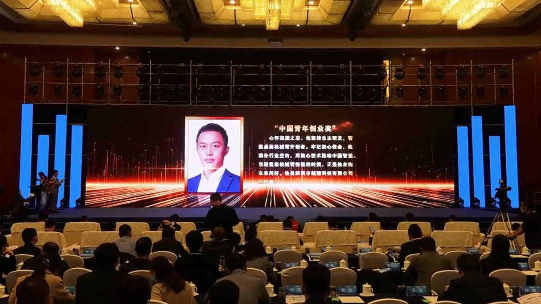 協(xié)作機(jī)器人全國巡回研討會,協(xié)作機(jī)器人3C行業(yè)應(yīng)用-越疆董事長兼 CEO 劉培超榮獲“中國青年創(chuàng)業(yè)獎”！