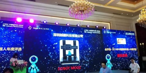 人機協作,越疆安全皮膚,人與機器協作-越疆科技斬獲 2018 金手指獎·創新產品獎及風云人物獎