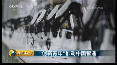 越疆機器人,越疆,越疆科技,AI機器人,咖啡機器人,X-Trainer,具身智能,人形機器人,AI,AI+機器人,具身智能機器人,協作機器人,科研教育,智能制造-央視《經濟半小時》丨越疆科技用技術創新推動中國制造轉型升級！