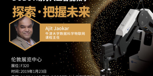 -越疆 Dobot 機械臂進入牛津大學物聯網數據科學課程，助力全球 AI 學術研究和人才培養