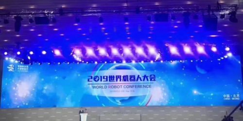 -碰撞科技靈感，競技創新精神丨2019 世界機器人大會越疆機械臂成全場焦點