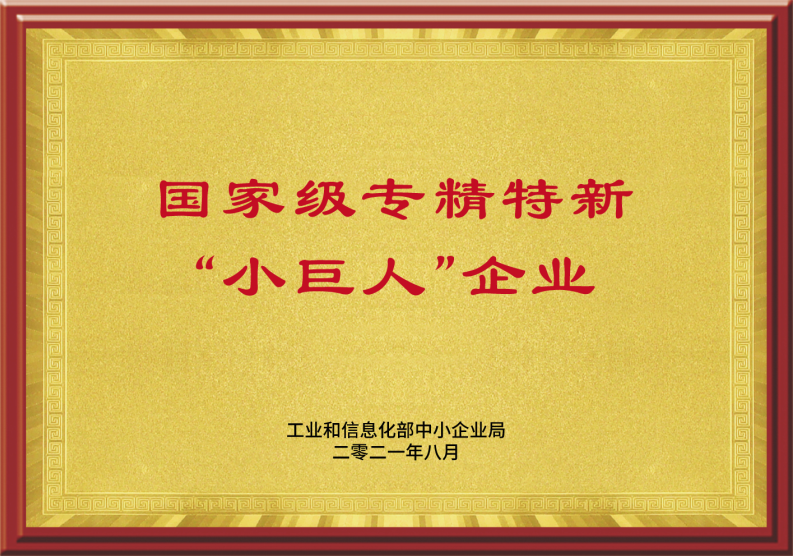 越疆機器人,越疆,越疆科技,AI機器人,咖啡機器人,X-Trainer,具身智能,人形機器人-越疆科技入選國家級專精特新“小巨人”企業